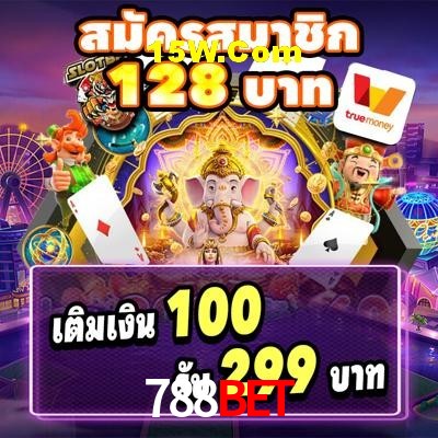 Account Benefits 788Bet